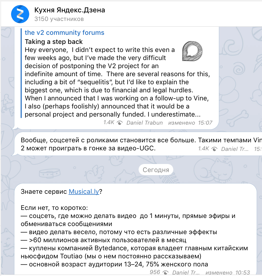 Полезные Telegram-каналы для всех, кто пишет